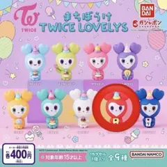 TWICE LOVELYS まちぼうけ チェヨン - メルカリ