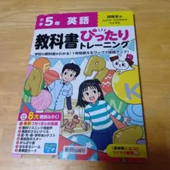 もしものときにすぐ動ける応急処置52シーン : 事故・災害時 駅 路上