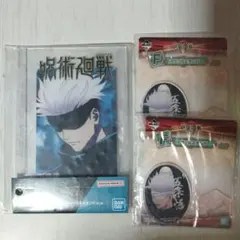 呪術廻戦 一番くじ 五条悟 アクリルスタンド 3点セット