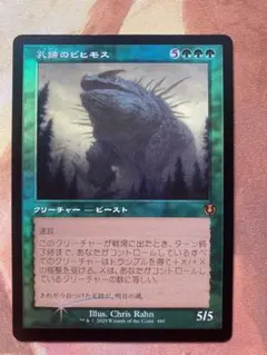MTG 4枚 孔蹄のビヒモス TDM】《孔蹄のビヒモス/Craterhoof Behemoth》【M】 - PROJECT