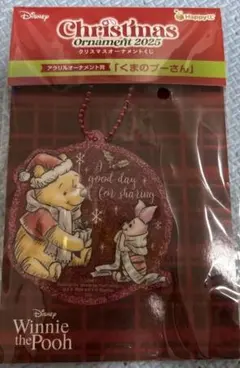 ディズニー・クリスマス・アクリルオーナメント賞・「くまのプーさん」