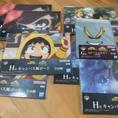 み*き様 一番くじ　僕のヒーローアカデミア H賞　キャンバス風ボード ステーショ