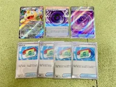 汎用まとめ売り　ニャースex/テレパス超エネルギー/ワンダーパッチ/ポケパッド