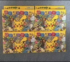 ポケモンカードゲーム ポケモンタルカ 4個セット - メルカリ