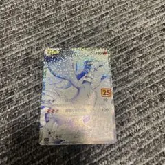 タ*マ様 ポケモンカードゲーム　レシラム　25th