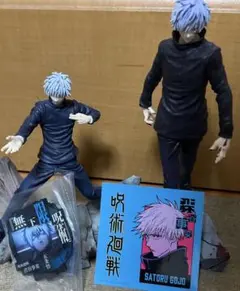 2025年最新】五条悟 アクスタ まとめの人気アイテム - メルカリ