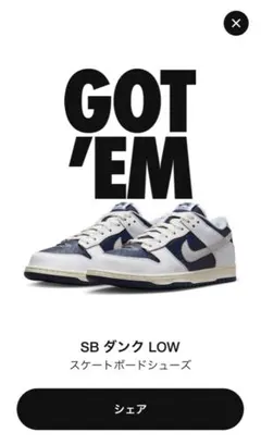 HUF × Nike SB Dunk Low 