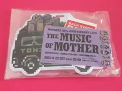MOTHER2』のひみつ。 トンズラブラザーズ TIN BOX - メルカリ