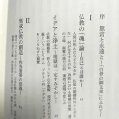 松林様 リクエスト 2点 まとめ商品