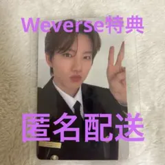 TREASURE シーグリ トレカ ジュンギュ Weverse 特典