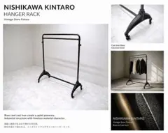 西川金太郎 真鍮×鋳鉄 ハンガーラック W125cm キャスター付 ヴィンテージ 2026年最新】西川金太郎の人気アイテム - メルカリ