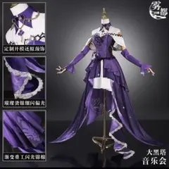 崩壊スターレイル　マダムヘルタ　コスプレ　衣装のサムネイル