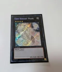 遊戯王 英語版 魔導法士ジュノン シークレットレア - メルカリ