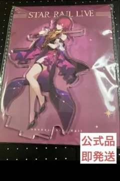 2026年最新】崩壊スターレイルカフカの人気アイテム - メルカリ