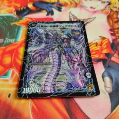 時空の封殺ディアスZ/殲滅の覚醒者ディアボロスZ 初期