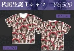 2026年最新】杙凪 tシャツの人気アイテム - メルカリ