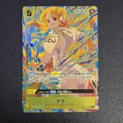 2026年最新】ナミ プロモ マッチングバトルの人気アイテム - メルカリ