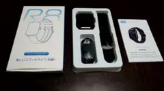 R8 スマートウォッチ 1.85インチ