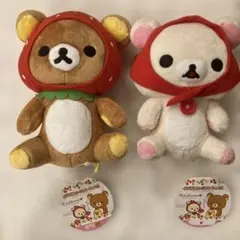 タグ付き　リラックマ　コリラックマ　イチゴぬいぐるみパート2 サンエックス