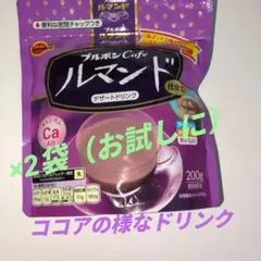 夜コーヒーの代わりにブルボン カフェ ルマンド デザートドリンク 200g×2袋のサムネイル