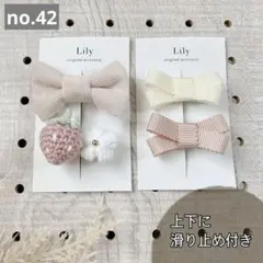 ミルクティー（プロフご覧ください）様 リクエスト 2点 まとめ商品