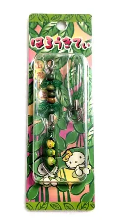 ご当地キティ　根付け　山形限定　だだちゃ豆バージョン ストラップ