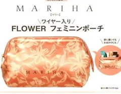 MARIHA FLOWER フェミニンポーチ ワイヤー入りのサムネイル