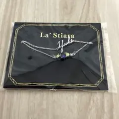 ラスティアラ