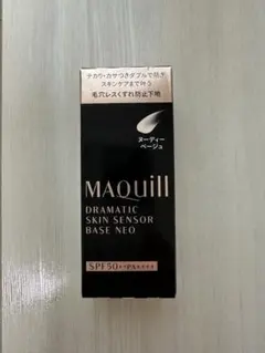 マキアージュ　下地