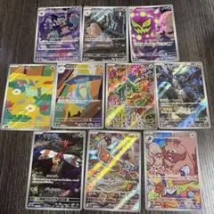 ポケモンカード AR 10枚セット