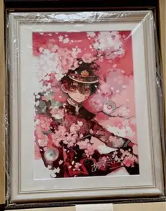 地縛少年花子くん GHOST HOTEL’S 直筆サイン入り 原画　希少品