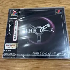THE レース SIMPLE 1500シリーズ Vol.13 PS1