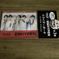 ENHYPEN コカコーラ特典スライダーポーチ 缶バッチ付き
