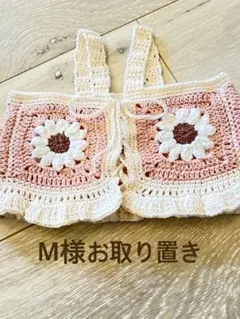 M様お取り置き分です