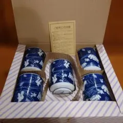 青色和風デザイン 湯飲み5個セット