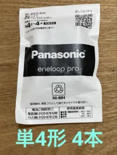 2PIN 4.4mmバランス イヤホンケーブル☆KZ ZSTx等に #2p7c - メルカリ