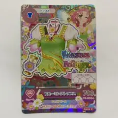 s*.様 アイカツカード　ブルーミング4枚セット