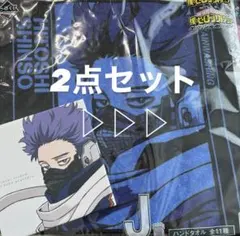 【最終値下げ】僕のヒーローアカデミア NEXTGENERATIONS 心操人使