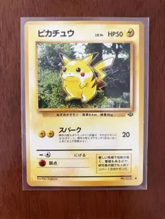 2026年最新】ポケモンカードゲームの人気アイテム - メルカリ