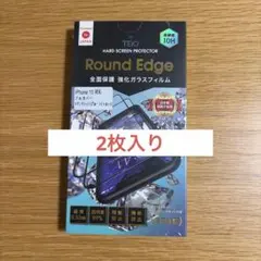 ガラスフィルム 15
