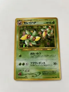 ショートパック　旧裏　未開封　ポケモンジャングル　＋おまけ　キレイハナ 2025年最新】ポケモンジャングル ショートパックの人気アイテム - メルカリ