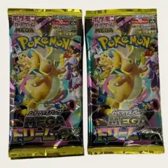 ポケモンカード メガドリーム ex 10パック 未サーチ - メルカリ