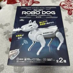 RC ROBO DOG DIYキット 10個セット 新品 ラジコン ロボット犬 - メルカリ