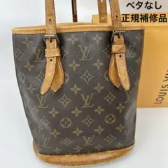 ルイヴィトン　モノグラム　バケットPM トートバッグ