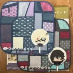 刀剣乱舞 御伴散歩 ぽちくじ Ｃ賞 御伴ミニタオルセット ２種セット