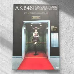 AKB48/単独リクエストアワーセットリストベスト100 2016〈6枚組