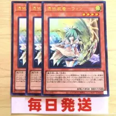 【PSA10:鑑定28枚】『4つ目』憑依装着－ウィン　クオシク　絵違い　遊戯王 PSA10:鑑定28枚】『4つ目』憑依装着－ウィン クオシク 絵違い