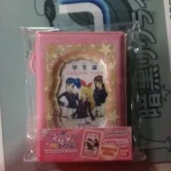 アイカツ！ アンコール 1ポケットカードファイル