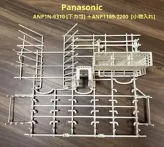 Item thumbnail for item 1ceaef6d-02cc-4d05-9212-b074887fff66