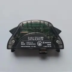 ゲームボーイアドバンス ワイヤレスアダプタ